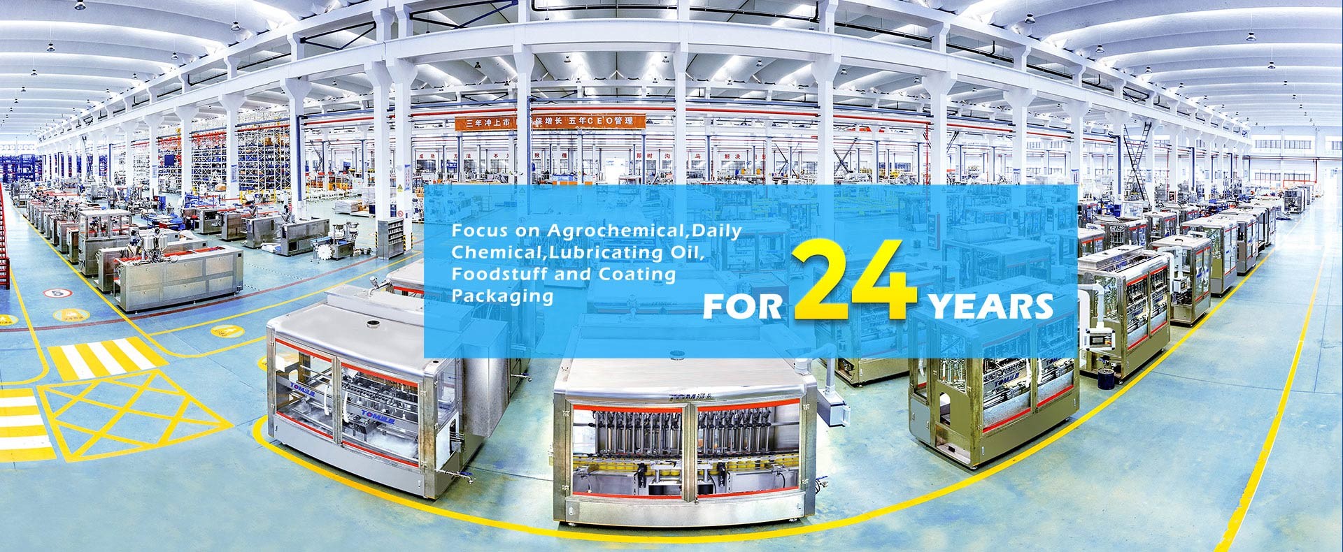 ποιότητας Μηχανή πλήρωσης φυτοφαρμάκων εργοστάσιο