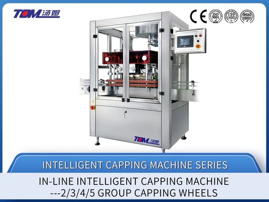 FXZ-A Πλήρως αυτόματη μηχανή στεφανίου από ανοξείδωτο χάλυβα με ελεγχόμενο από PLC γραμμικό κάλυμμα για φιάλη