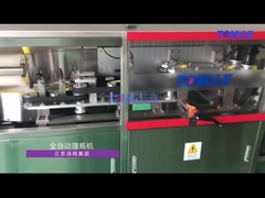 Μπουκάλι Unscrambler